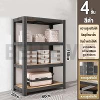 ราคา SUNNY 400kg ชั้นวางของ 3 4 5ชั้น สแตนเลส ไม้ ตู้หนังสืออเนกประสงค์ ชั้นวางของครัว ชั้นเก็บของ 200cm ชั้นเหล็ก shelf ปรับความสูงระหว่างชั้นได้ (21074161699)