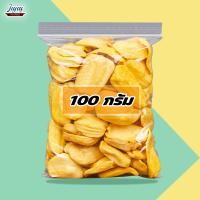 ราคา ขนุนอบกรอบ พรีเมี่ยม AAA รสธรรมชาติ ไม่ปรุงแต่ง ชิ้นใหญ่ เนื้อหนา หอมหวานอร่อย 100g 250g 500g (21033160815)