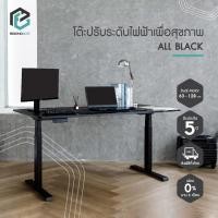 ราคา รับประกัน 5 ปี ERGONOMATE โต๊ะปรับระดับเพื่อสุขภาพ โต๊ะทำงาน ปรับอัตโนมัติด้วยระบบไฟฟ้า โต๊ะทำงานปรับระดับ โต๊ะไฟฟ้า โต๊ะปรับระดับ MDF 2M E Standing Desk 3 Stages (17226211835)