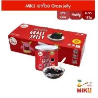 ราคา MIKU GRASS JELLY 185g x10 เฉาก๊วยพร้อมทาน Grass jelly (20941017522)