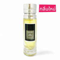 ราคา น้ำหอมกลิ่นเคาน์เตอร์แท้ 101 T OW เย้ายวนของกลิ่นไม้ oud หนุ่มเพลย์บอย น้ำหอมผู้ชาย (21147000802)