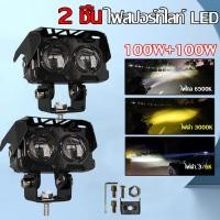 ราคา ไฟสปอร์ตไลท์ led 12v 24vสปอร์ตไลท์ มอเตอร์ไซค์สปอร์ตไลท์ไฟledติดรถยนต์12vสปอร์ตไลท์ led12v ไฟหน้ารถยนต์12V 24Vไฟสปอร์ตไลท์110i ไฟสปอร์ตไลท์มอเตอร์ไซค์ (20928975349)
