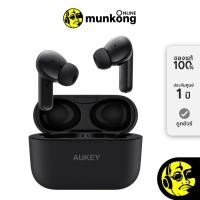 Aukey True Wireless Earbuds หูฟังบลูทูธไร้สาย รุ่น EP-M1NC