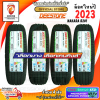 ราคา Deestone 195 70 R14 NAKARA R201 ยางใหม่ปี 2023 4 เส้น ยางรถเก๋งขอบ14 FREE จุ๊บยาง PRIMUIM (20790371349)