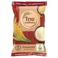 ราคา ไทยวงศ์ทอง ข้าวขาวหอมมะลิ 5 กก (11036515532)