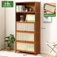 ราคา Chalet ประตูตาข่ายที่ระบายอากาศ ตู้เก็บของ ตู้ชั้นเก็บของ ตู้โชว์ ตู้เก็บของอเนกประสงค์ ตู้หนังสือ ชั้นวางหนังสือ ล็อกเกอร์เก็บของ (20570338540)