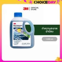 ราคา 3M สก๊อตช์ ไบรต์ น้ำยาซักม็อบ 1000 มล Scotch Brite Mop Detergent 1000 Ml (20413831877)
