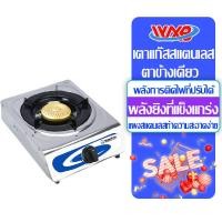 ราคา WXB การรับประกันแบรนด์ เตาเหล็กสแตนเลส เตาแก๊ส 3 หัว เตาแก๊ส ความทนทานต่อความร้อนสูง หัวเตาแก๊ส 3 หัว เต่าแก๊ส2หัว เตาแก็สสองหัว หัวแก๊สแบบ3หัว (20954093256)
