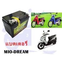 ราคา แบตเตอรี่ MIO DREAM (21209754270)