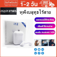 ราคา หูฟังเล่นเกม ไฟแอลอีดี กันน้ำ M5 หูฟังสเตอริโอ หูฟังบลูทูธ หูฟังไร้สาย รองรับ หูฟังตัดเสียงรบกวน หูฟังTWS ชุดหูฟังสเตอริโอเบส 9D ไฮไฟ 360 เสียงรอบทิศทาง (20656205749)