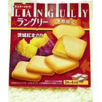 ราคา คุกกี้ญี่ปุ่น สอดไส้ครีมมัทฉะ เนื้อเนียนไม่หวานมาก LANGULY มีสินค้าพร้อมส่งราคาไม่แพง (17411905413)
