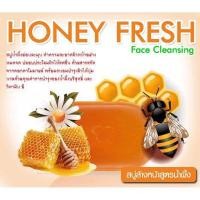 ราคา สบู่ สบู่กิฟฟารีน สบู่กลีเซอรีน สบู่น้ำผึ้ง สบู่น้ำผึ้งแท้ Giffarine Honey Fresh ขนาด 85 กรัม (20714210980)