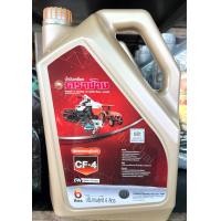 ราคา น้ำมันเครื่อง ขนาด 3 6 ลิตร รถไถคูโบต้า KUBOTA ตราช้างสีทอง ของแท้ (14820128118)