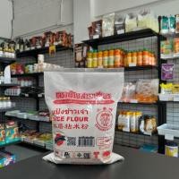 ราคา แป้งข้าวเจ้า แป้งข้าวเหนียว ตราช้างสามเศียร บรรจุ 500 กรัม (20963423271)