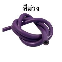 ราคา ยางยิงปลา 2 ชั้น11 13 มิล เหนียวยืดหยุ่นสูง เหนียว ยางปืนยิงปลา ยางใส่ปืนยิงปลา ยาง (18694982159)