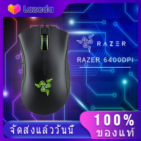 ราคา การเล่นเกม เมาส์ Razer DeathAdder Essential Wired Gaming Mouse Mice 6400DPI Optical Sensor 5 Professional Gaming Mouse for Laptop PC Gamer Gaming Mice Ergonomic Mouse การเล่นเกม เมาส์ เมาส์สำหรับเล่นเ