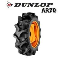ราคา ยางรถไถ Dunlop รุ่น AR70 ขนาด 8 16 TT 6PR ยางรถไถคูโบต้า ยางรถไถยันมาร์ และอื่นๆ (15385053067)