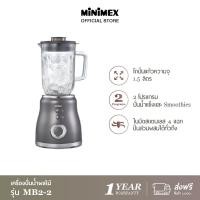 ราคา MiniMex เครื่องปั่นน้ำผลไม้ รุ่น MB2 2 รับประกัน 1 ปี (21057205404)