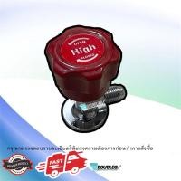 ราคา น้ำยาแอร์ ICE BERG R134A ขนาด 500 g พร้อมวาล์วเปิดปิดน้ำยาแอร์ น้ำยา ไอซ์เบิร์ก R134a ปริมาณ 500 กรัม พร้อมวาล์ว น้ำยาแอร์ ICEBERG กระป๋องเล็ก น้ำยา iceberg REFRIGERRANT R134A 500g สารทำความเย็น R134A