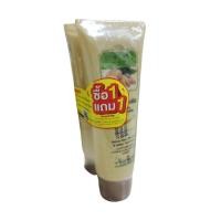 ราคา ครีมนวดขิงเพียว สูตรอ่อนโยน 120 ml KEING PURE HAIR TREATMENT CREAM (10788804420)