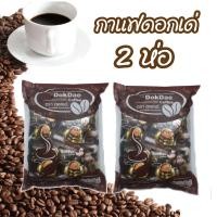 ราคา กาแฟดอกเด่ 2 ห่อ 50 ซอง (20943912927)