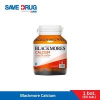 ราคา Blackmores Bio Calcium D3 แบลคมอร์ส ไบโอ แคลเซียม ดี3 ผลิตภัณฑ์เสริมอาหารให้แคลเซียมและวิตามินดี 60 เม็ด (8687061825)