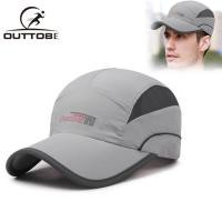 ราคา Outtobe หมวกเบสบอลสำหรับผู้ชายหมวกเบสบอลผู้ใหญ่แฟชั่นหมวกเบสบอลผู้ชายหมวกผู้ชายปรับได้ฤดูร้อนแฟชั่นฮิปฮอปกลางแจ้งปรับได้หมวกเบสบอลหมวกเบสบอล (8272625077)
