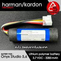 ราคา ACS แบตเตอรี่ลำโพง สำหรับ Harman Kardon รุ่น Onyx Studio 5 Onyx Studio 6 ความจุ 3285mAh 3 7V 12 15wh สายต่อแบบ 4 pin Battery for Speaker จัดส่งจากกรุงเทพฯ (16907487399)