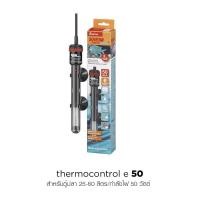 ราคา EHEIM Heater 50W 400W ฮีตเตอร์ ฮีทเตอร์ เครื่องเพิ่มอุณหภูมิน้ำ อีฮาม ปรับอุณหภูมิน้ำ (20530761275)