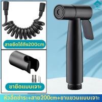 ราคา หัวฉีดชำระ สายฉีดชำระสแตนเลสแท้ หัวฉีดห้องน้ำ สายฉีดชำระสีดำด้านสแตนเลส (20615399705)