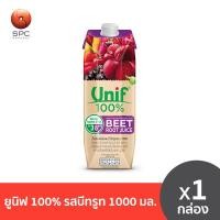 ราคา ยูนิฟ 100 รสบีทรูท 1000 มล (8752204444)