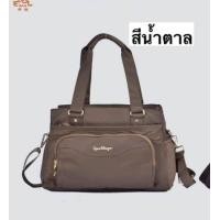 ราคา Epol9118 งานแท้ (19947706620)
