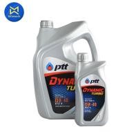 ราคา น้ำมันเครื่อง PTT DYNAMIC TURBO 15W 40 6L แถม1L 404060 สินค้าได้รับตามรูปที่แสดง (7108914741)