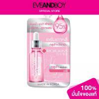 ราคา ROJUKISS Gluta Poreless Serum (12891933680)