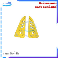 ราคา MT 15 แผ่นตกแต่ง YAMAHA MT15 (21151843645)