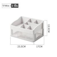 ราคา ลิ้นชัก พลาสติก ลิ้นชักตั้งโต๊ะ ลิ้นชักอเนกประสงค์ ชั้นเก็บของ ชั้นวางเครื่องสำอาง ชั้นวางเครื่องเขียน (21255783815)