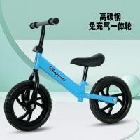 ราคา จักรยานทรงตัว จักรยานขาไถ จักรยานเด็ก จักรยานฝึกการทรงตัว รถ จักรยานทรงตัวเด็ก รถทรงตัว รถขาไถ ของแถมคละส (19784100507)