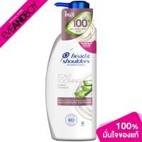 ราคา HEAD SHOULDER H S SHAMPOO SCALP SOOTHING 400ml แชมพู (16511829713)