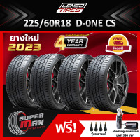 ราคา LENSO TIRE ยาง 4 เส้น ยางใหม่ 2023 225 60 R18 ขอบ18 ยางรถยนต์ รุ่น D1CS (19485443297)
