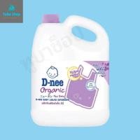 ราคา D nee ผลิตภัณฑ์ซักผ้าดีนี่ นิวบอร์น แบบแกลลอน (17237926487)