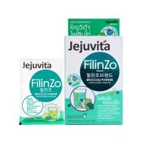 ราคา Jejuvita ไฟลินโซ่ 15000mg อาหารเสริมชนิดผงชงดื่ม ดีท็อกซ์ อาหารเสริม ดีท็อกซ์ EXP เดือน8 2024 (20879393186)