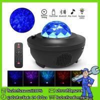 ราคา โคมไฟดวงดาว Sky projector โคมไฟฉายดาว โคมไฟดวงดาวท้องฟ้าจำลอง โปรเจคเตอร์อวกาศ โคมไฟโปรเจคเตอร์ ไฟตกแต่งห้องนอน (20891198008)
