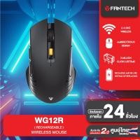 ราคา FANTECH Wireless Mouse เมาส์ไร้สาย Gaming เมาส์เกมมิ่งไร้สาย 800 2000 DPI มีแบตเตอรี่ในตัว รุ่น WG12R (20565623270)