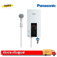 ราคา PANASONIC เครื่องทำน้ำอุ่น 4500 วัตต์ DH 4JL1 DH 4JL1TK รับประกันศูนย์ 5 ปี (4542854533)