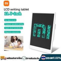 ราคา Xiaomi Mijia LCD Writing Tablet With Pen Digital Drawing 10 นิ้ว 13 5 นิ้ว Mijia LCD Small Chalkboard บอร์ดแสดงผล กระดานดำ LCD หน้าจอล็อคได้ LCD Writing Pads (20920833495)