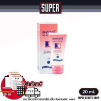 ราคา เภสัช สกิน ไลท์เทนนิ่ง Bhaesaj โลชั่นบำรุงผิวหน้า 20 ml (20729958227)