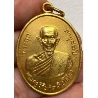 ราคา เหรียญหลวงปู่โต๊ะ พระเก่าหายากเปิดแบ่งปันค่ะ (20952683114)