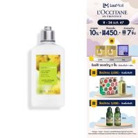 ราคา LOccitane Forgotten Flowers Golden Button Body Lotion 250ml ล็อกซิทาน บอดี้โลชั่น กลิ่น โกลด์เด้น บัทเทิล loccitane loccitane Body Lotion ครีมบำรุงผิว (21125474307)
