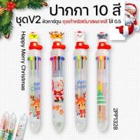 ราคา ปากกาลูกลื่น 6 10 สี เริ่มต้น 6 บาท พร้อมส่ง สุ่มลายตามแบบ Catshop เครื่องเขียน ปากกาลูกลื่น ปากกา10สี ปากกา6สี ปากกาหลายหัว (21159280413)