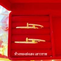 ราคา กำไลทอง2สลึง YHGOLD กำไลตะปู ทองคำแท้96 5 ขายได้จำนำได้ มีใบรับประกันสินค้า (20873887106)